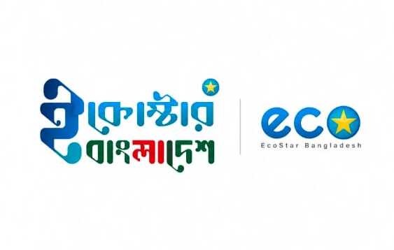 ইকোস্টার বাংলাদেশ